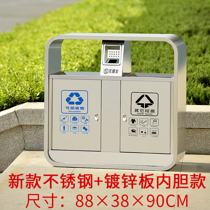 不锈钢垃圾桶ZX-4403